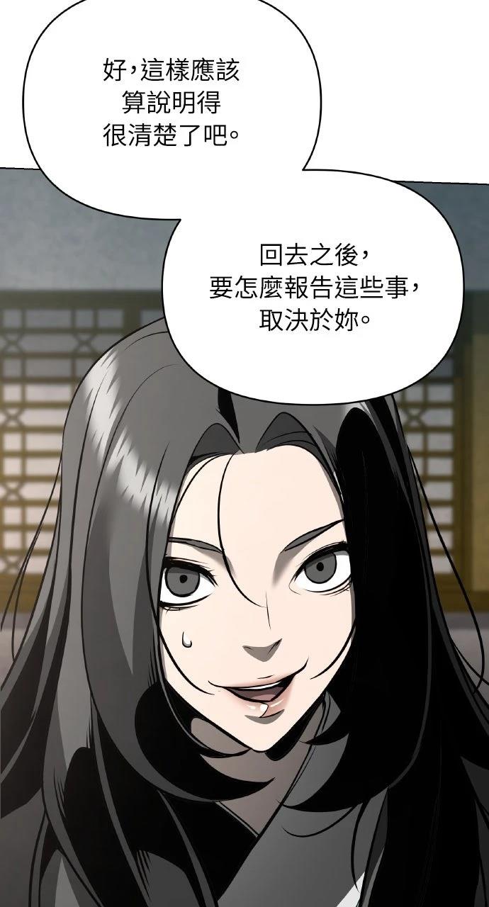 第31话114