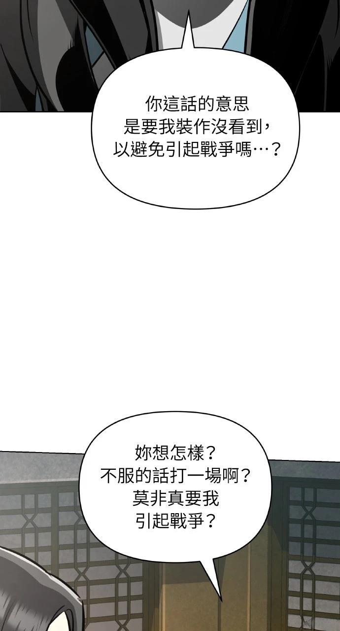 第31话115