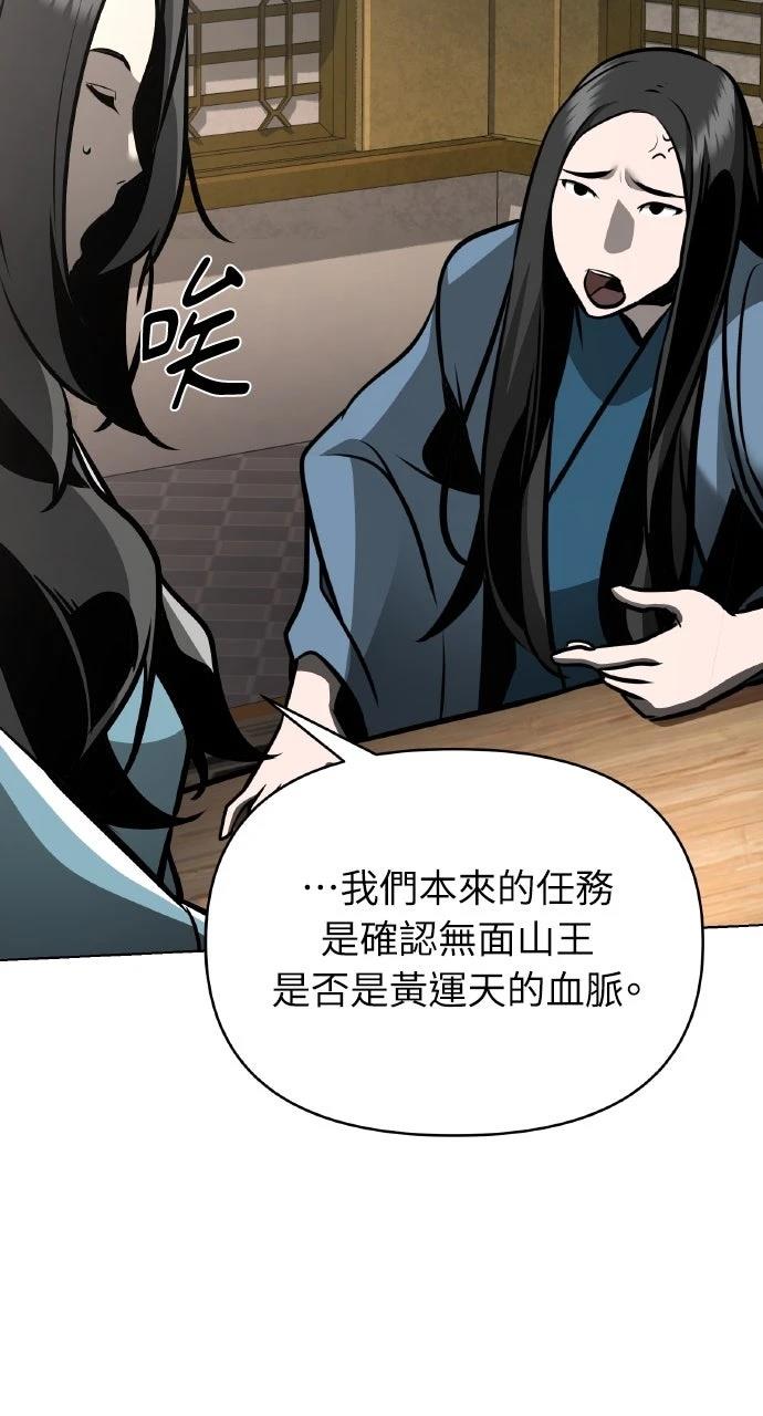 第31话116