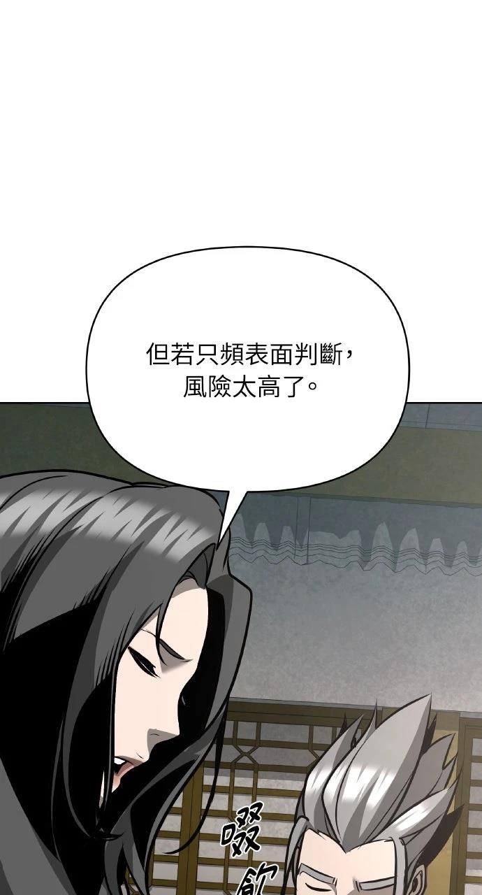 第31话117
