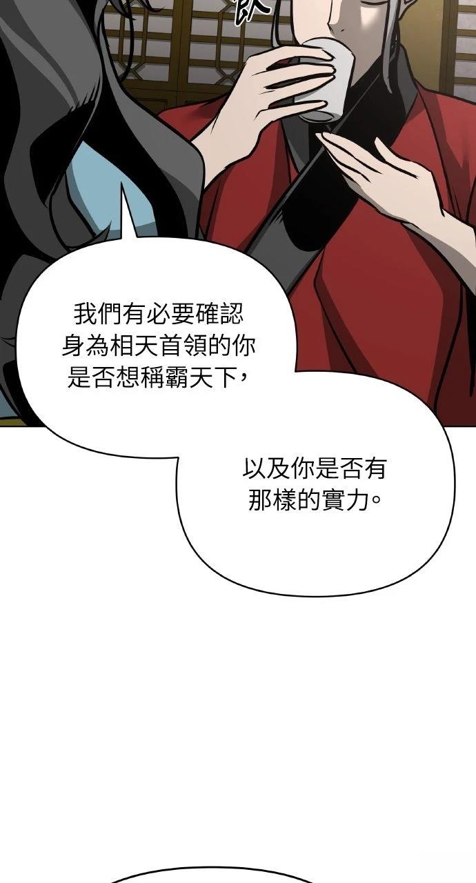 第31话118