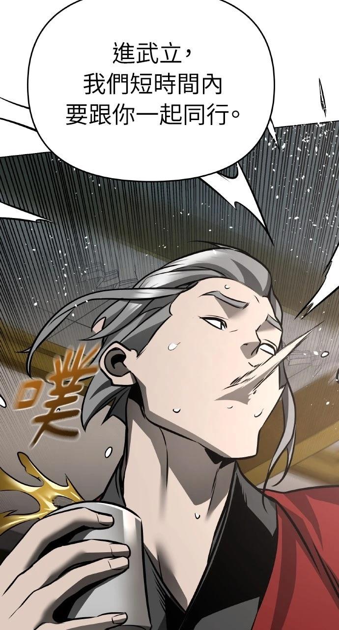 第31话119