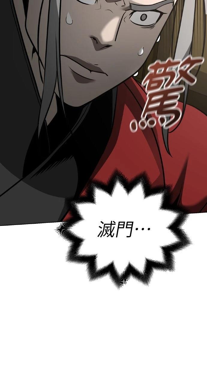 第31话12