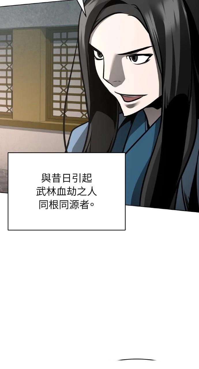 第31话121