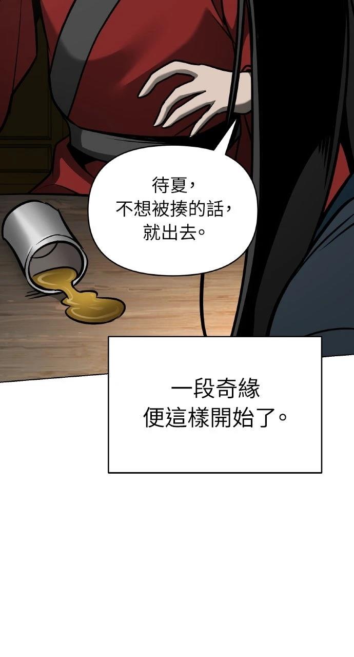 第31话124