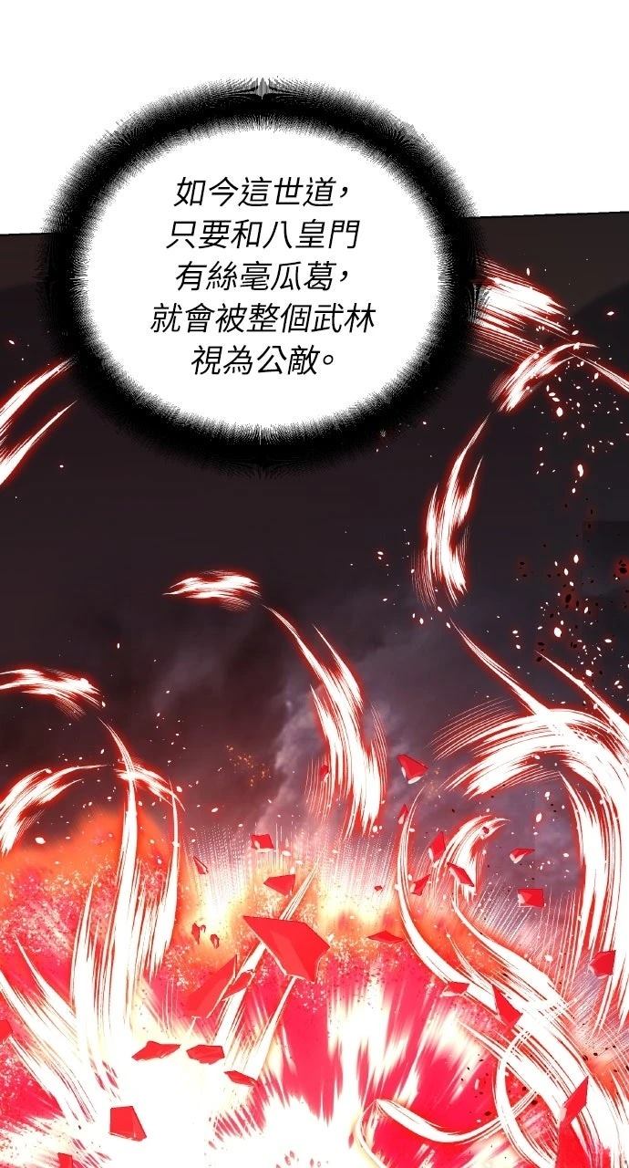 第31话13