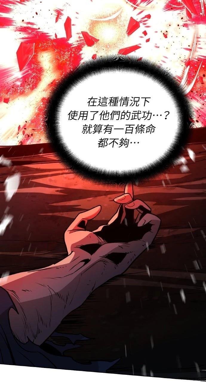 第31话14