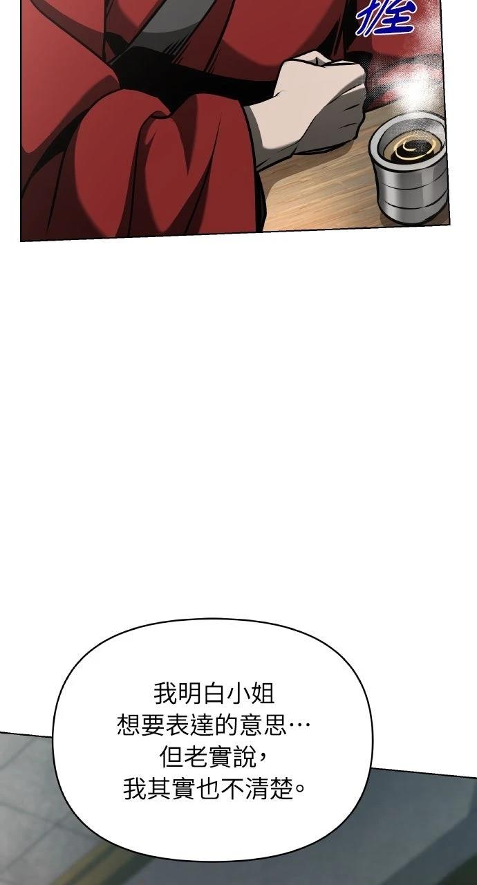 第31话16