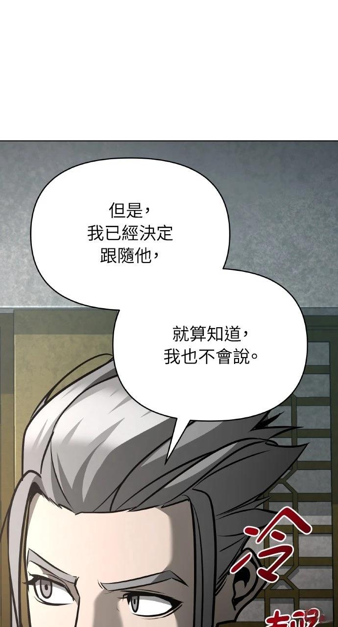 第31话18