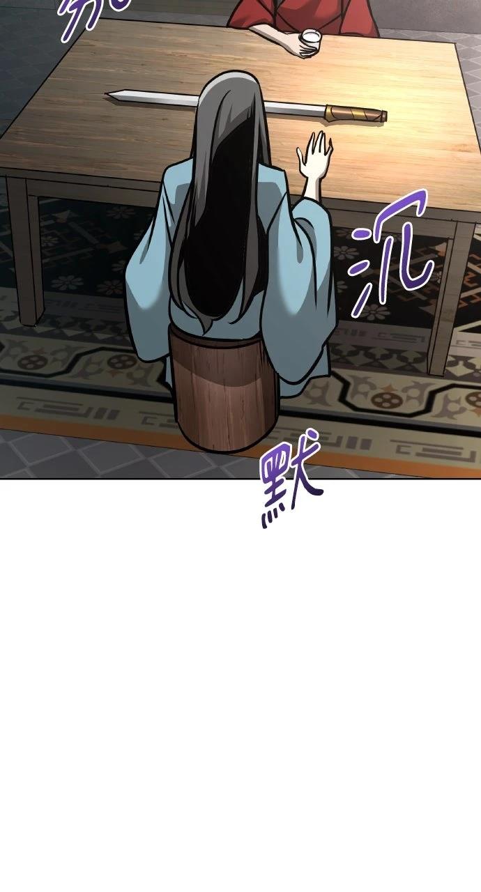 第31话2