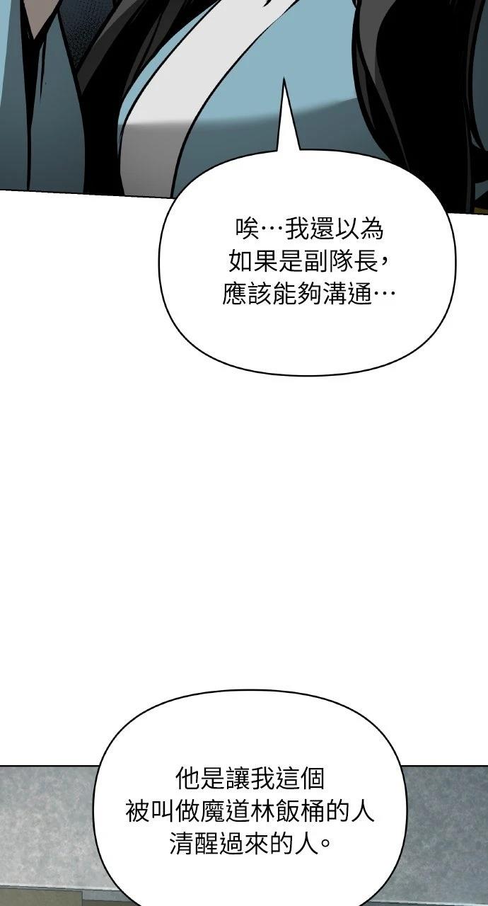 第31话20