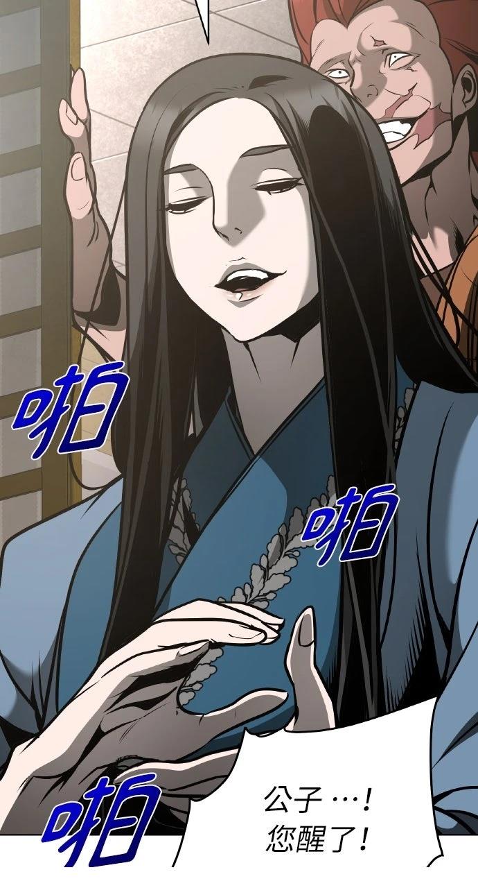 第31话26