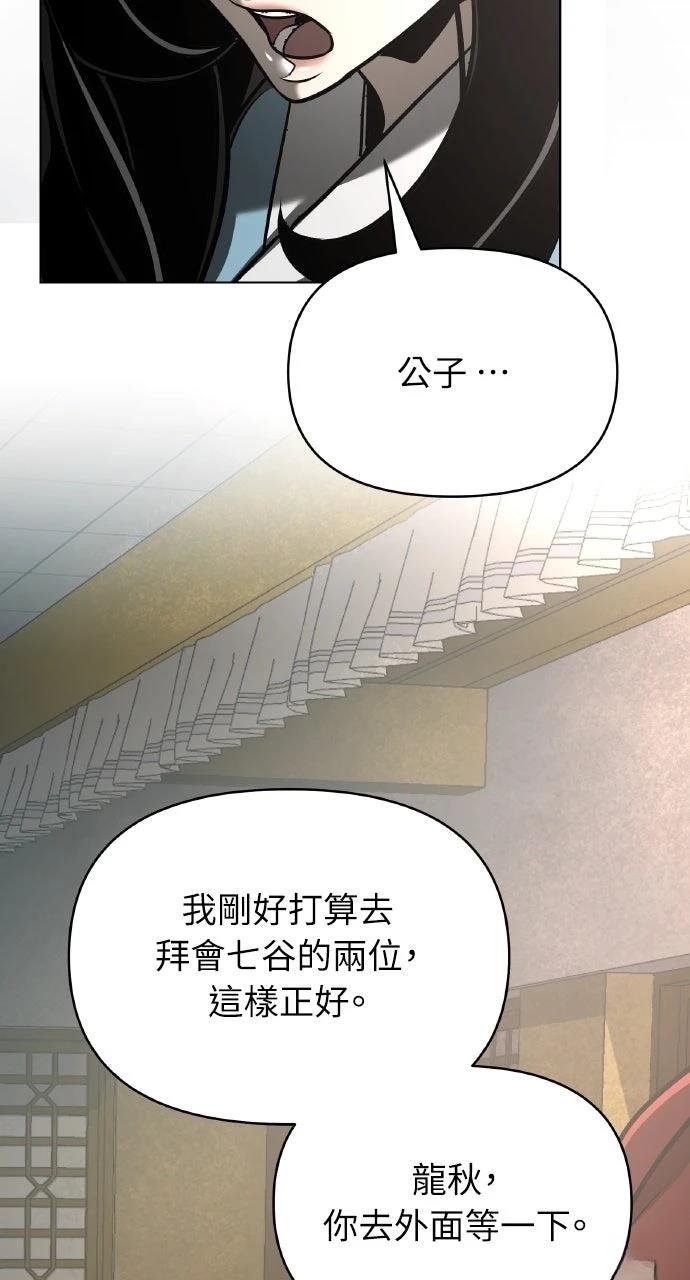 第31话28