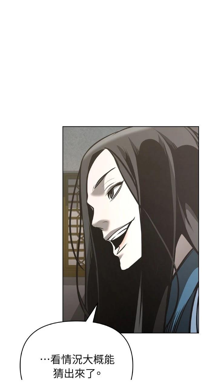 第31话30
