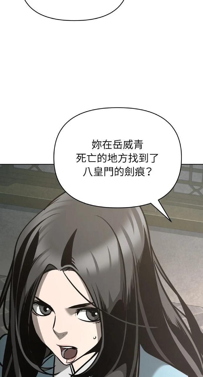 第31话31