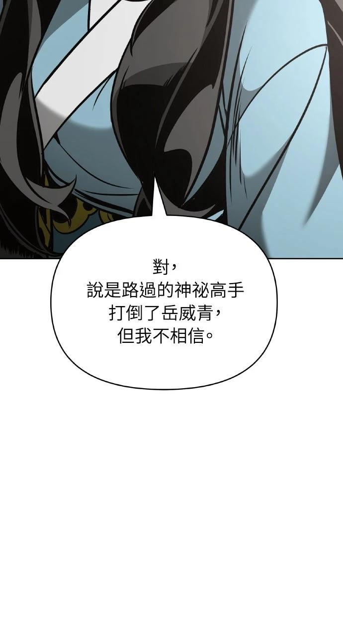 第31话32