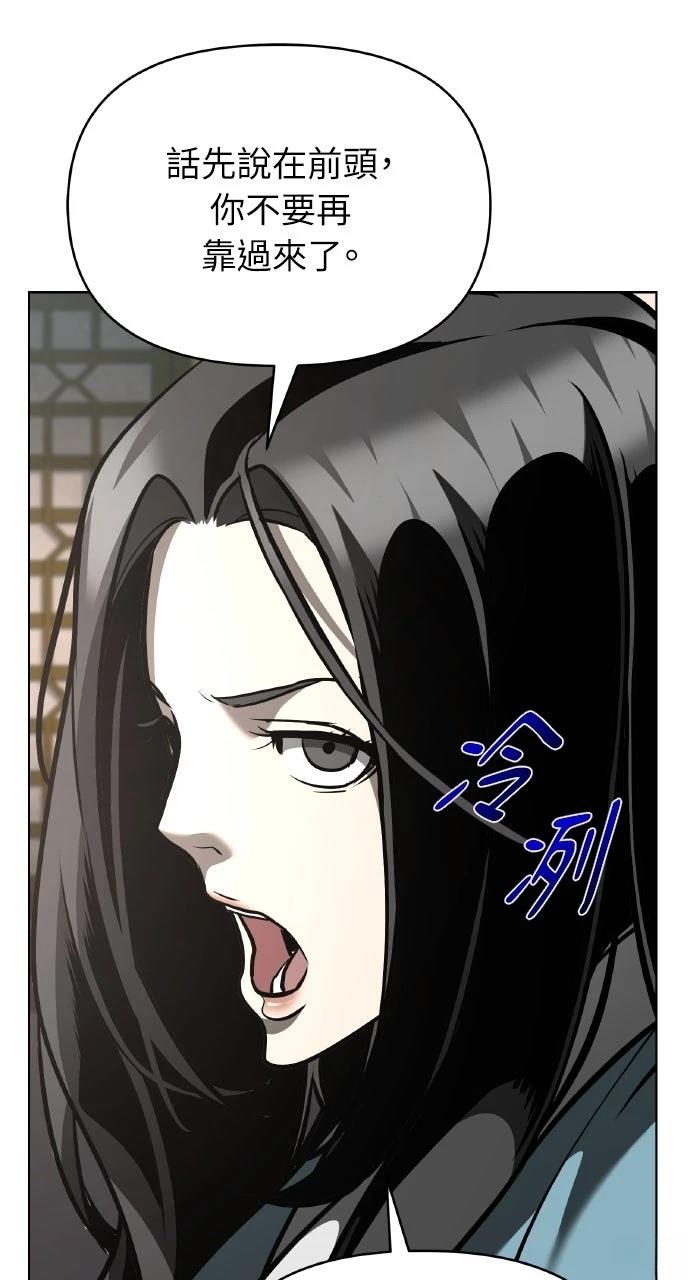 第31话33