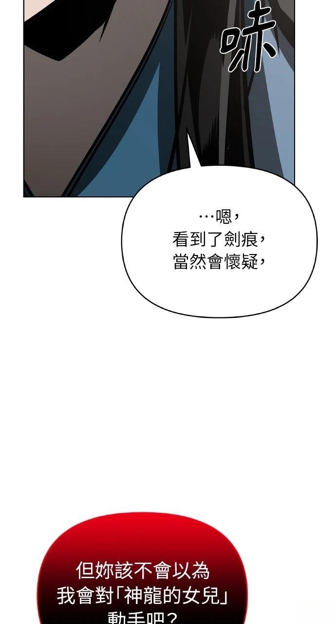 第31话35