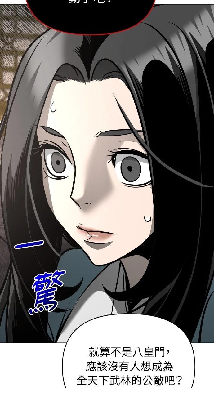 第31话36