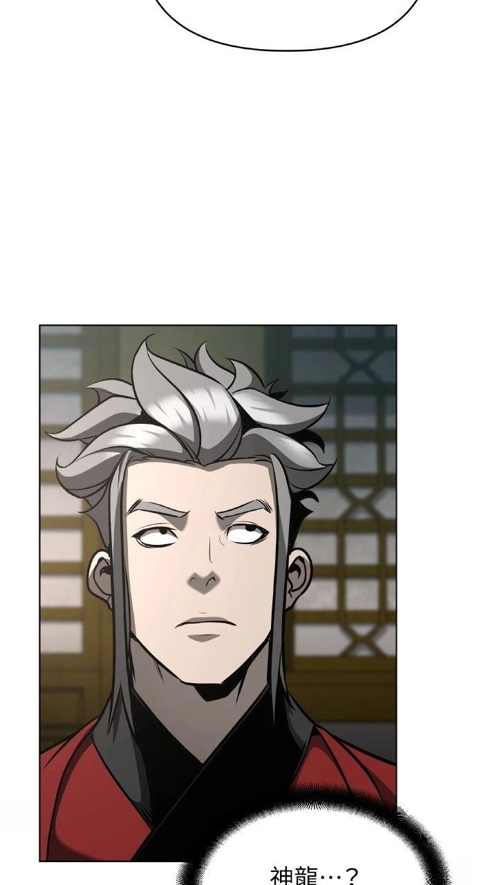第31话37