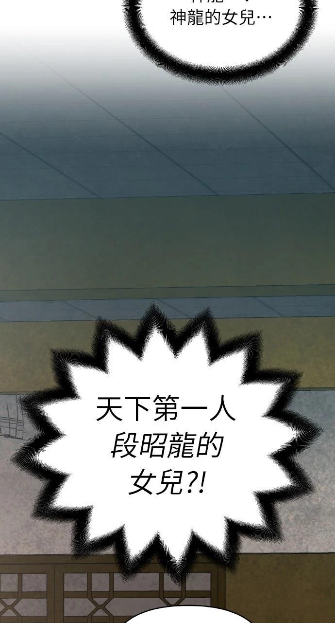 第31话38