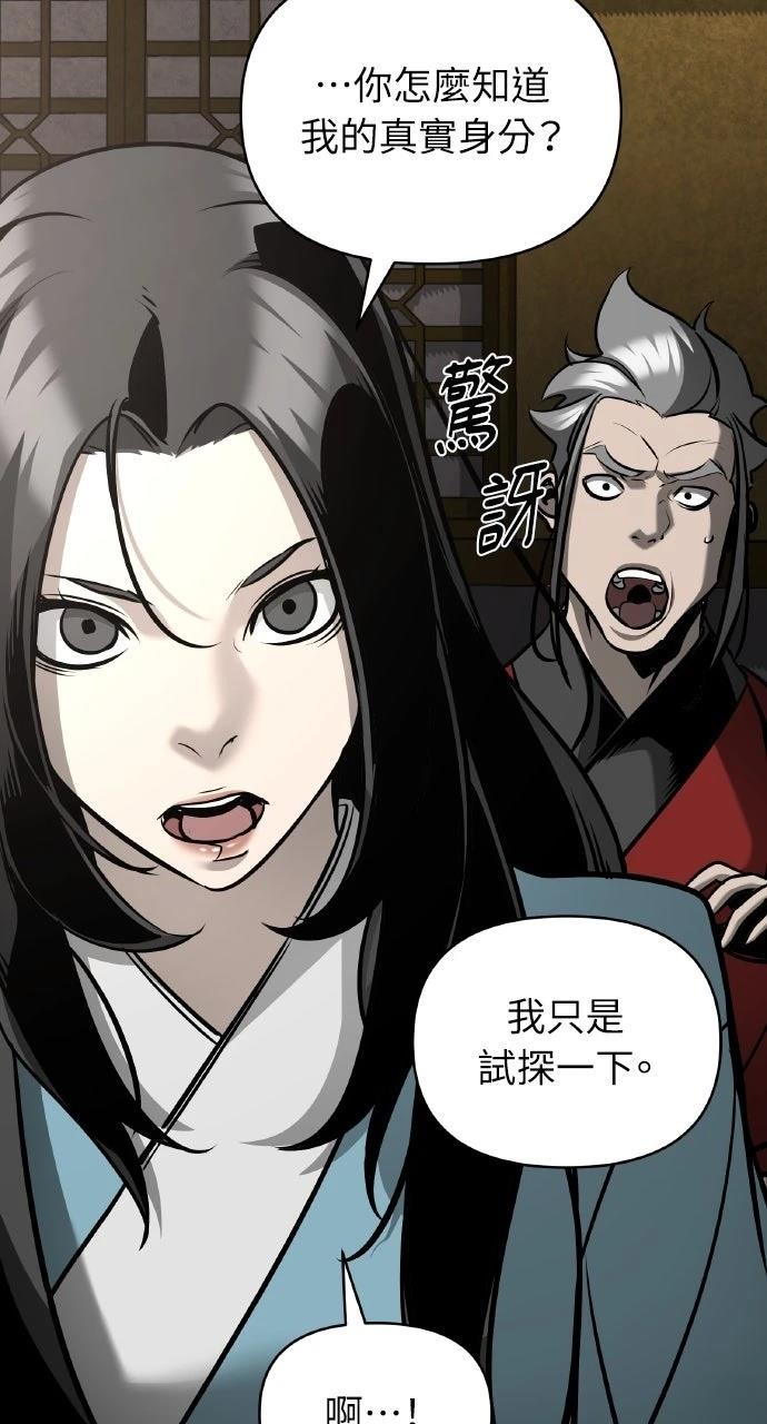第31话39