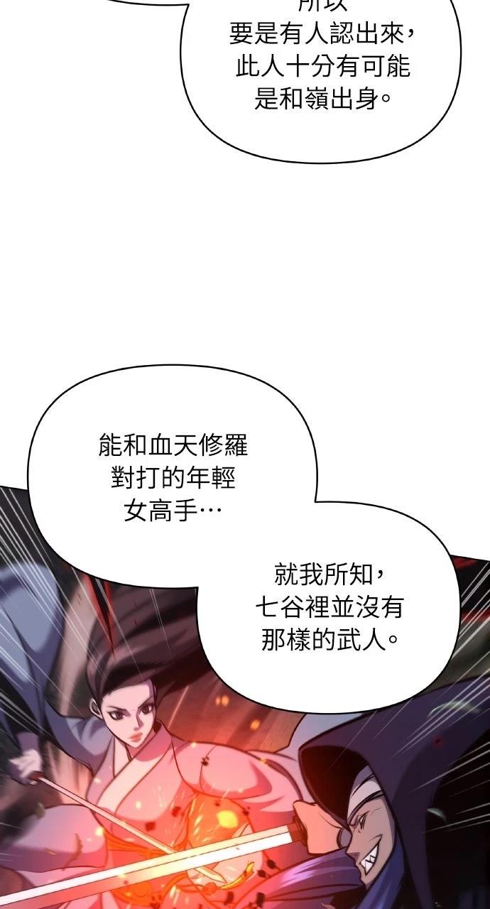 第31话42