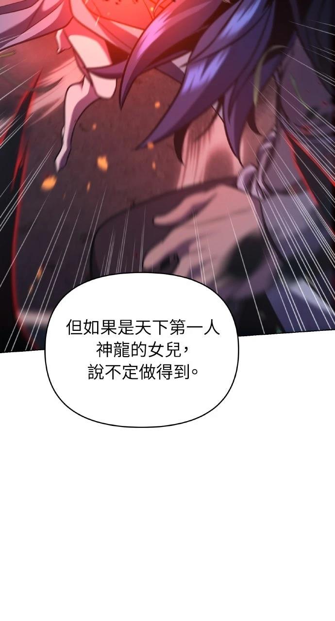 第31话43