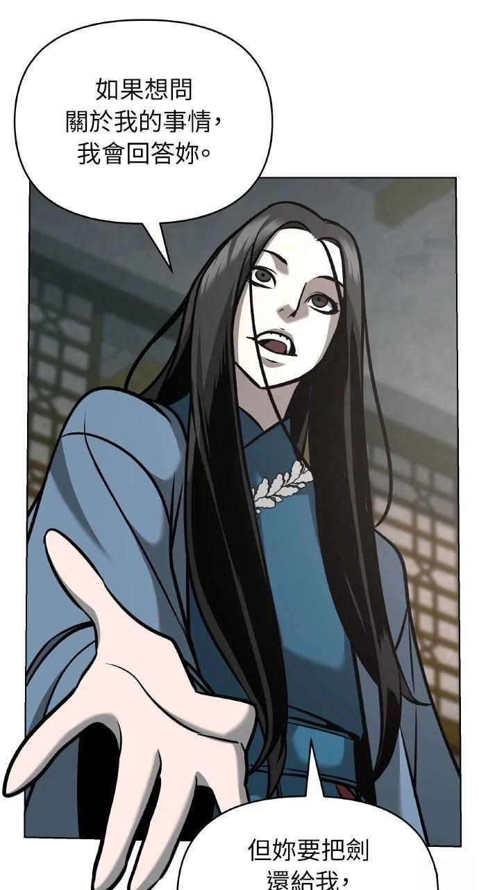 第31话44