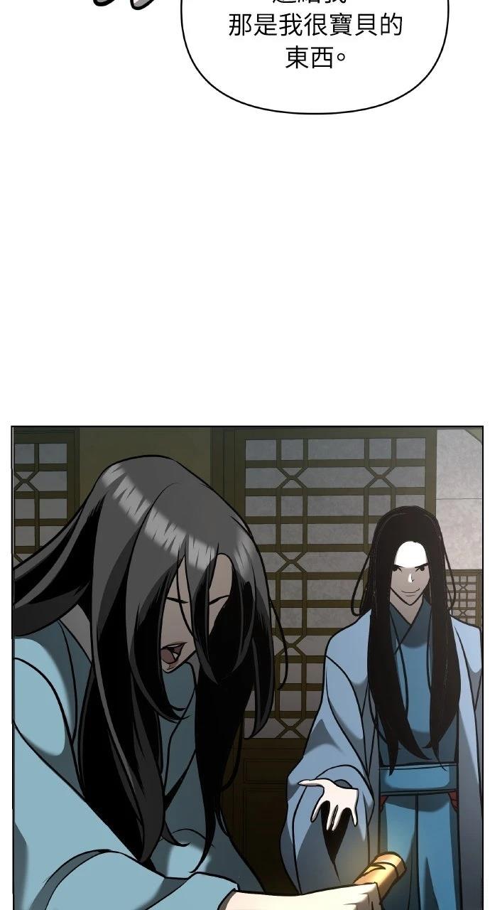第31话45