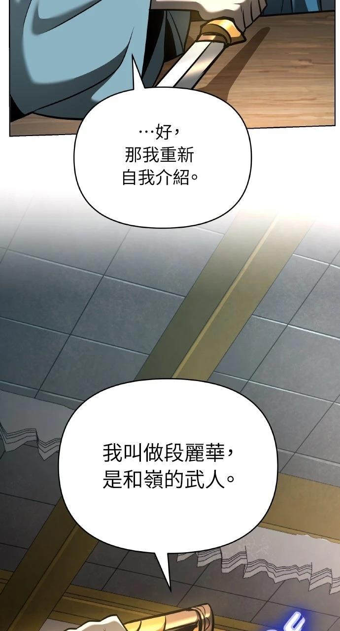 第31话46
