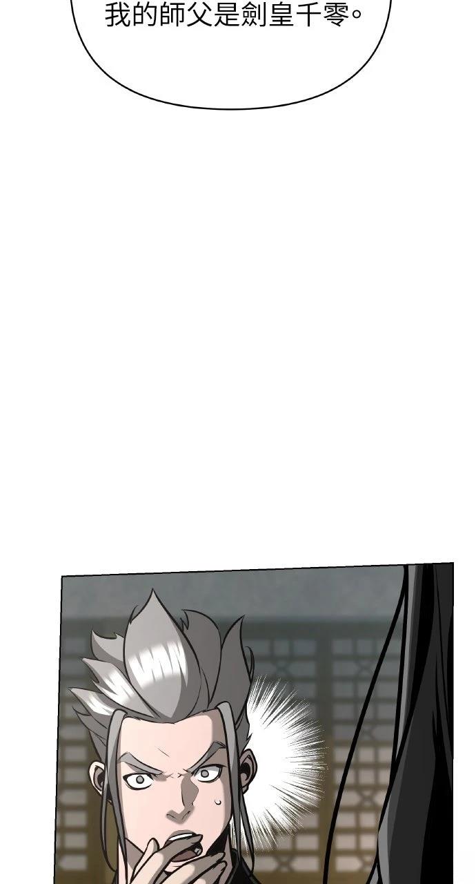 第31话48