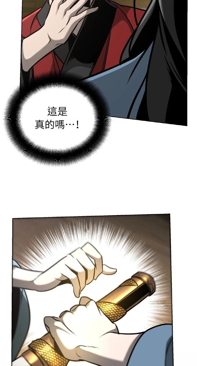 第31话49