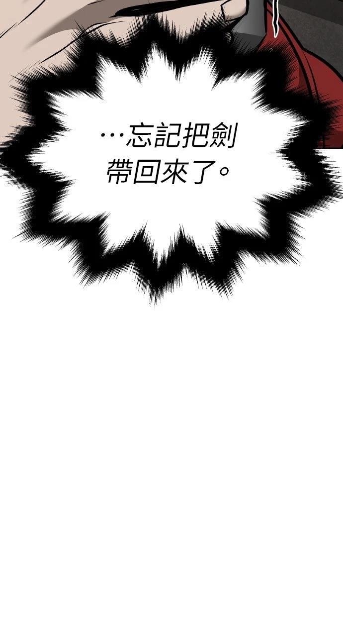 第31话5