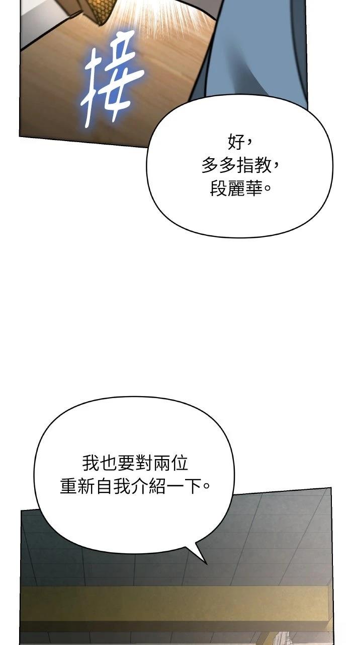 第31话50
