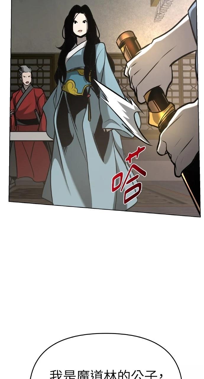 第31话51