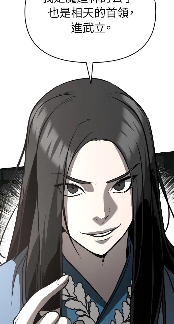 第31话52
