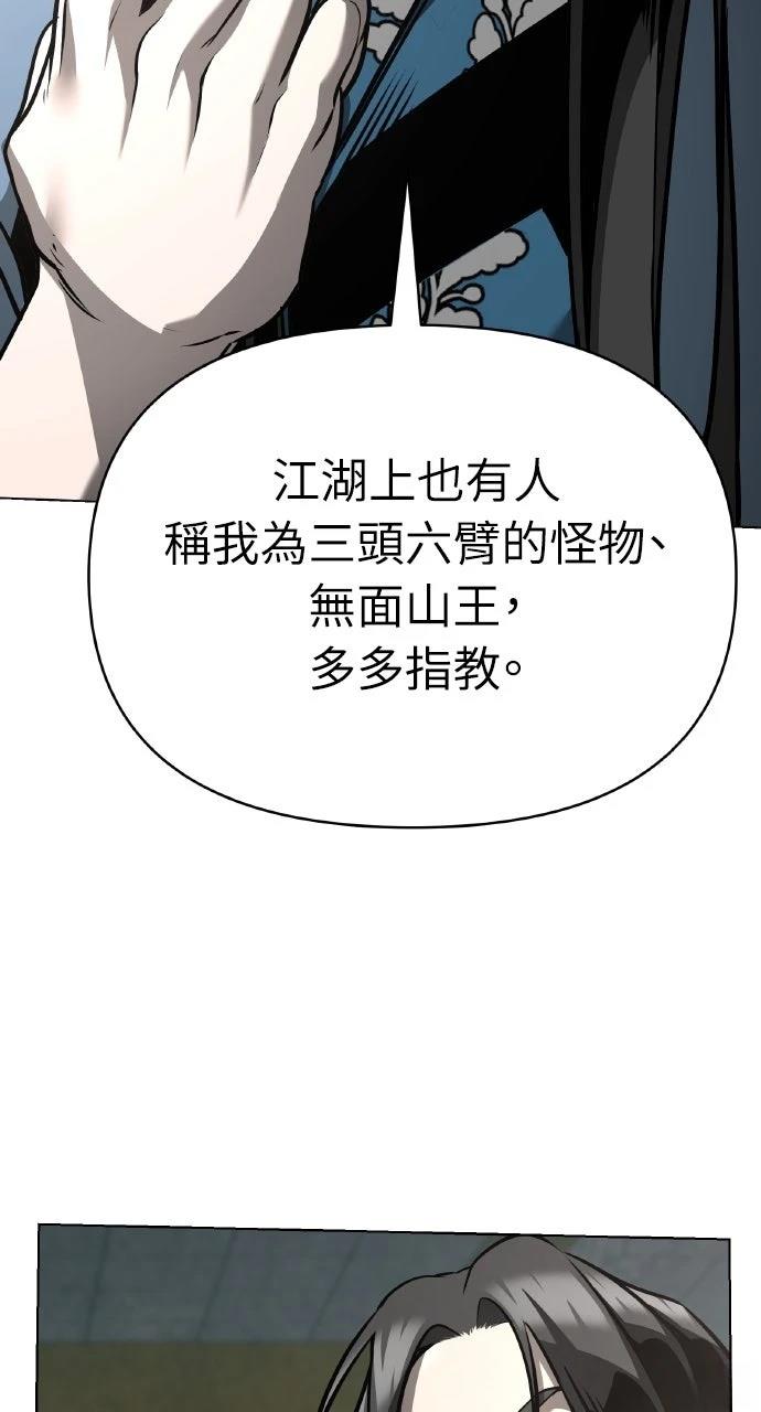第31话53