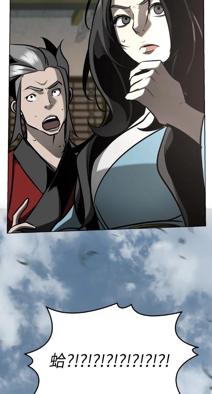 第31话54