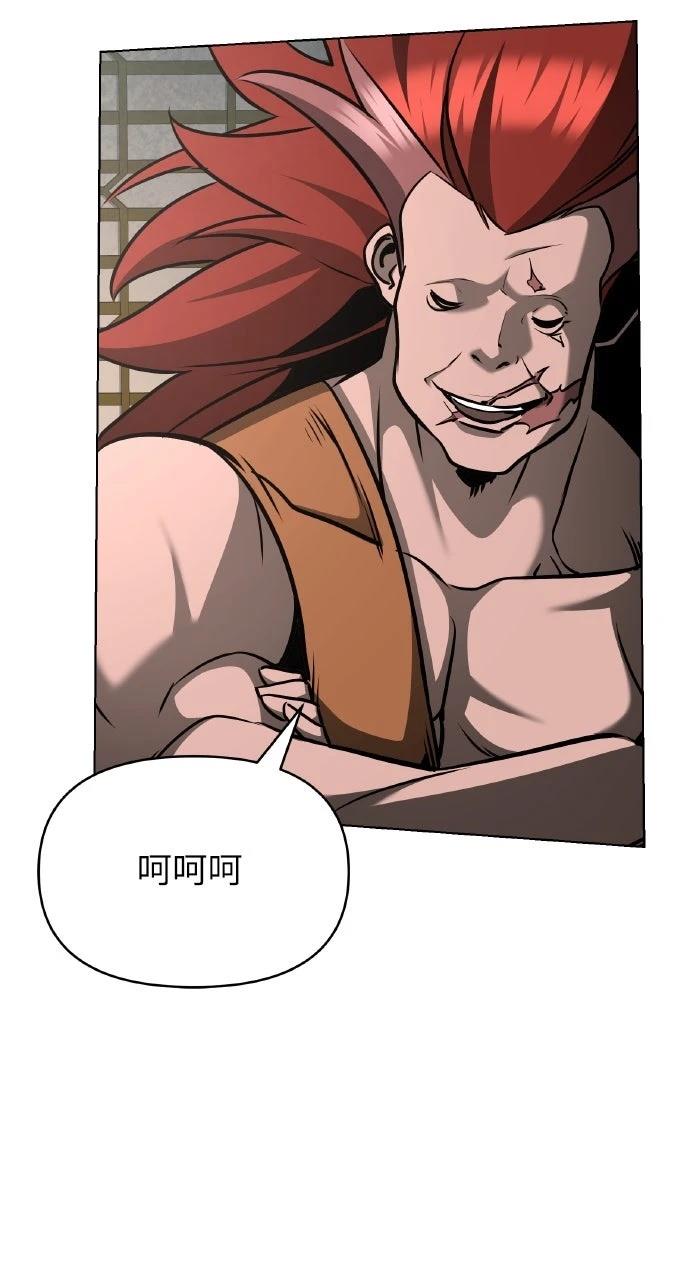 第31话56