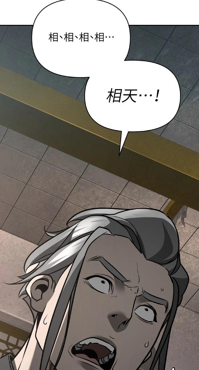 第31话57