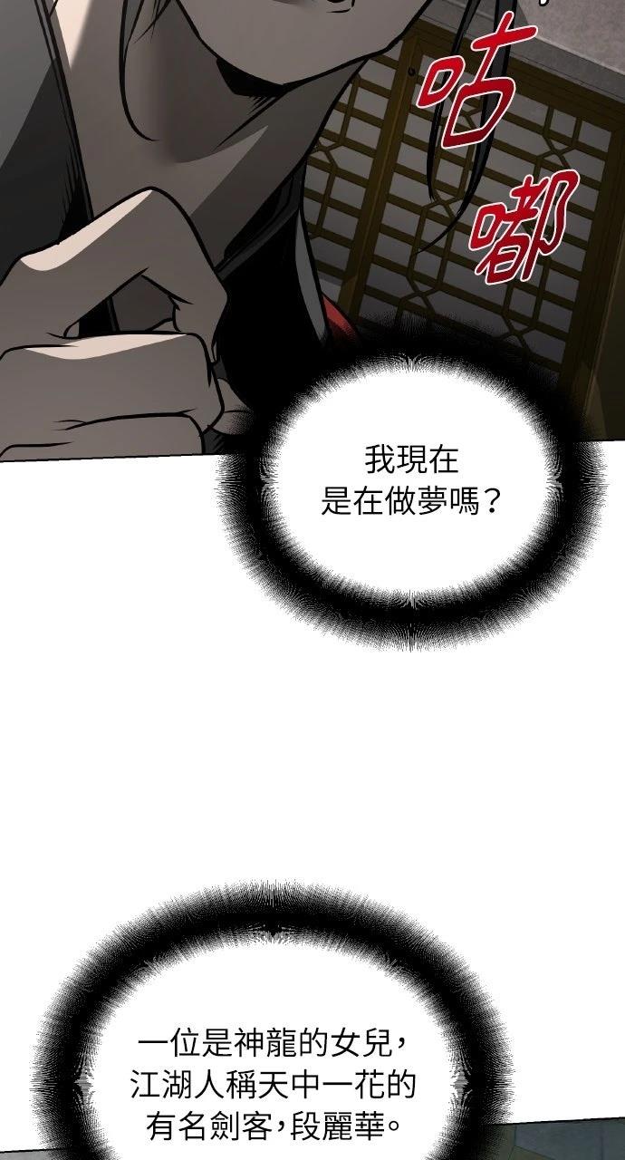 第31话58