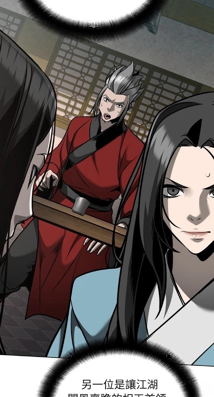 第31话59
