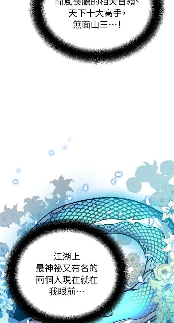 第31话60