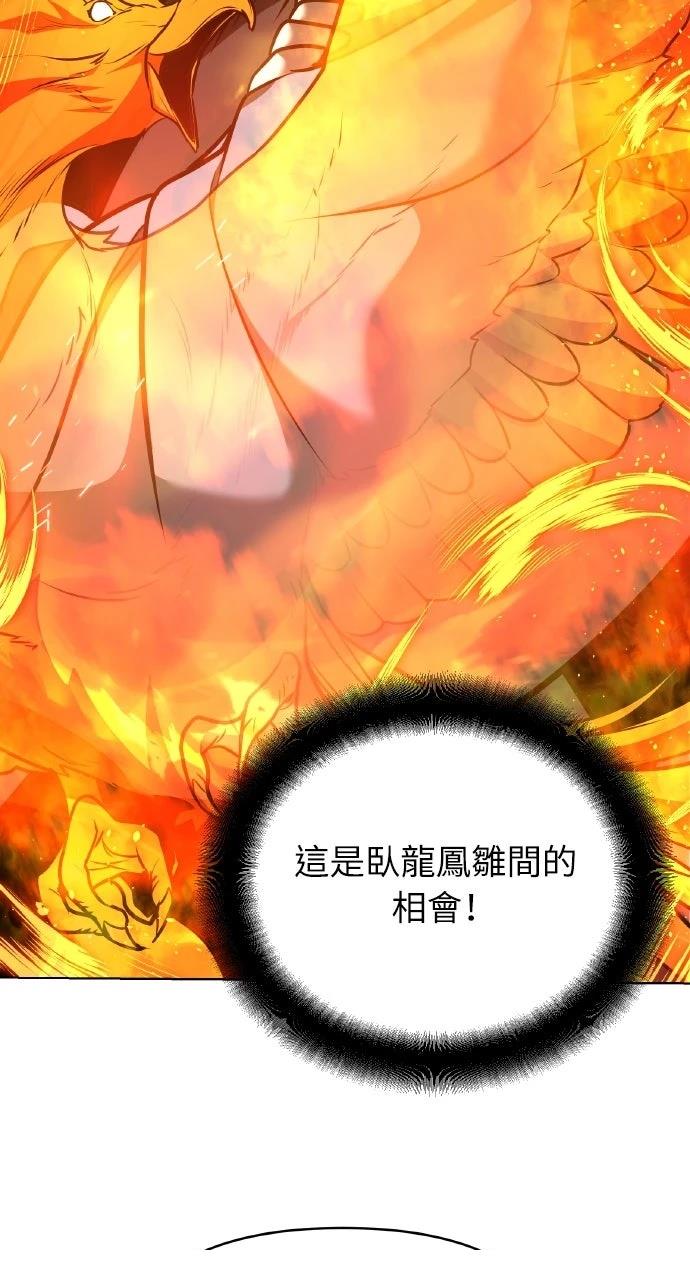 第31话62