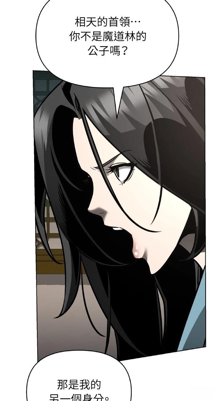 第31话63