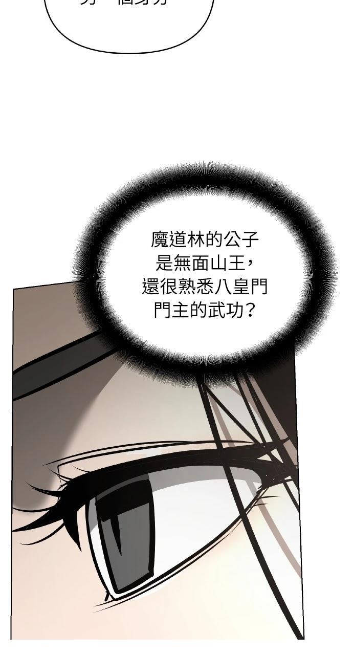 第31话64