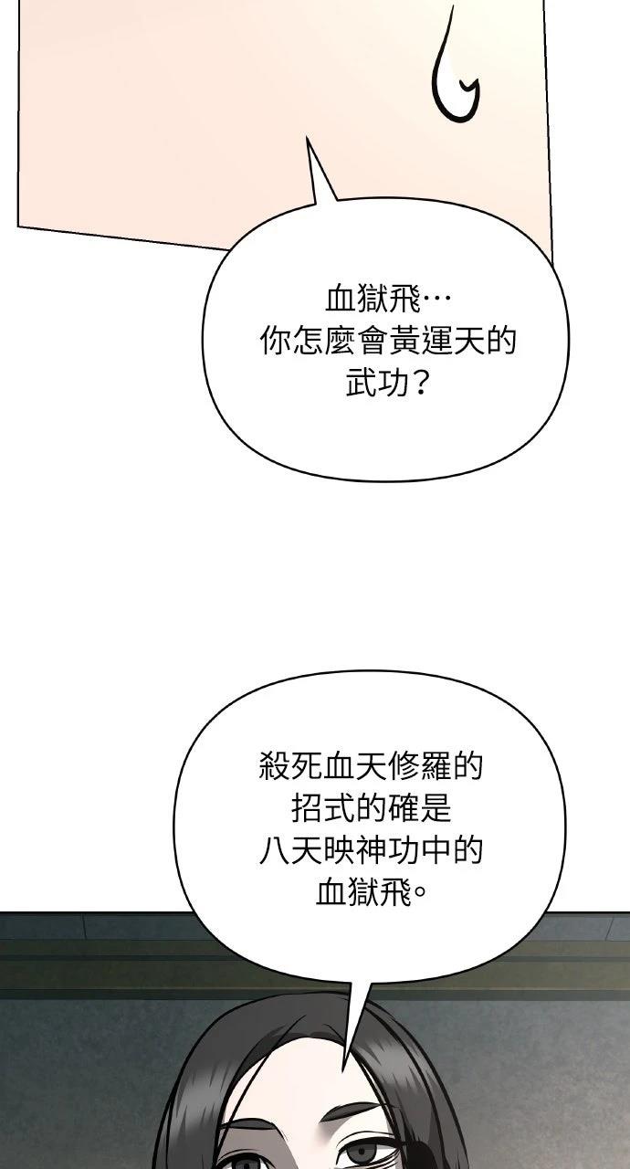 第31话65