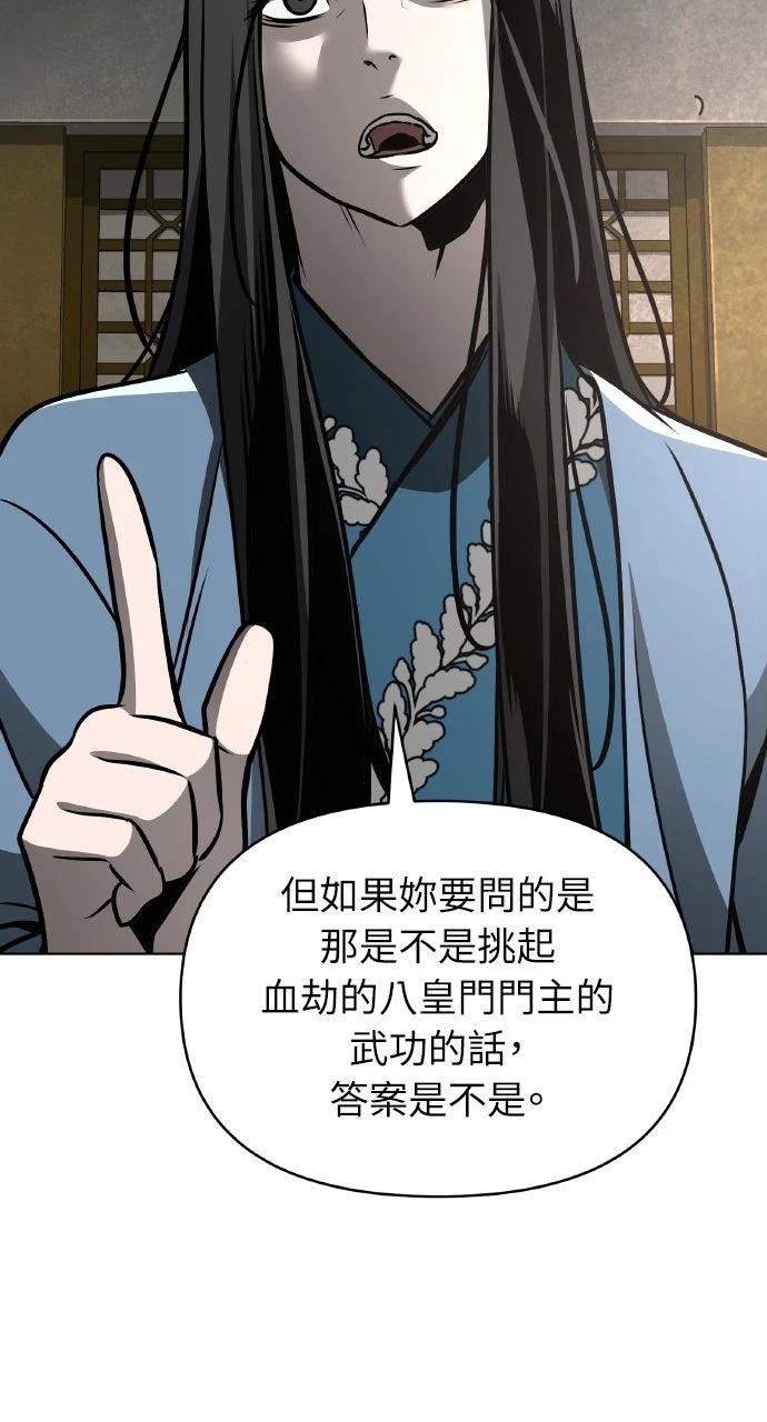 第31话66