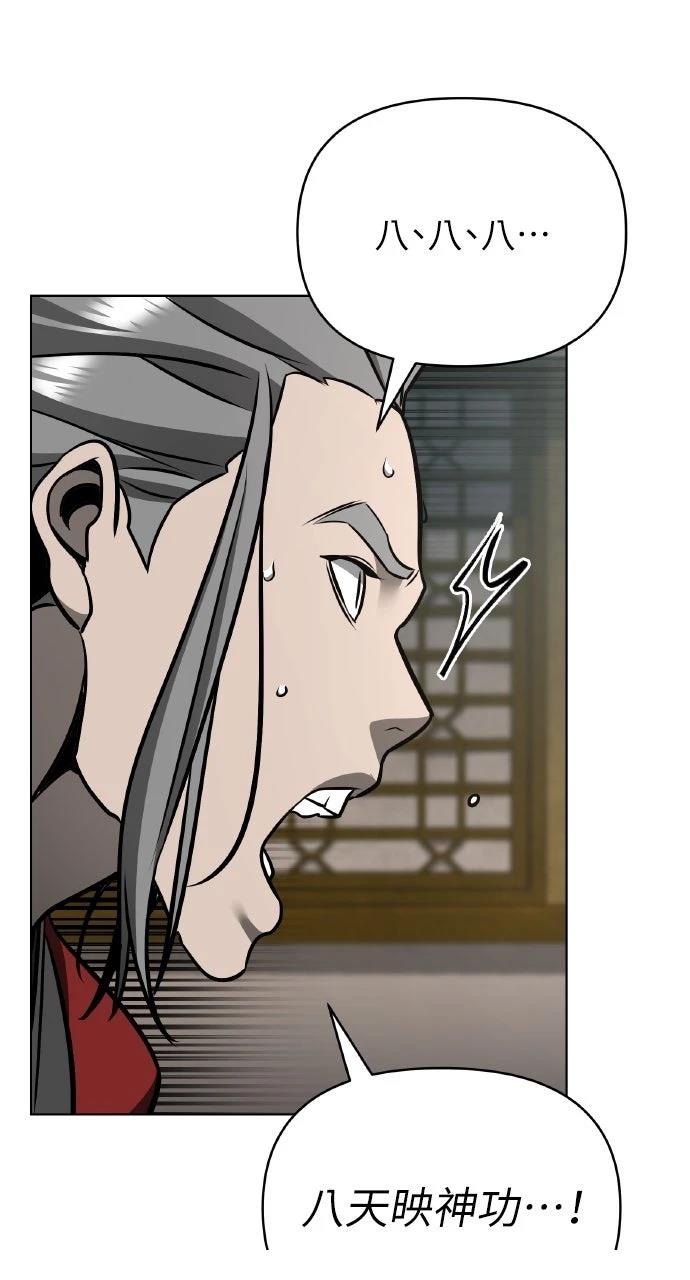 第31话67